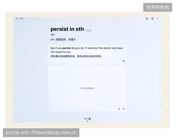 我们是否过度执着于“100%精准归因”，而忽视了体育赞助本身的情感与品牌协同价值？