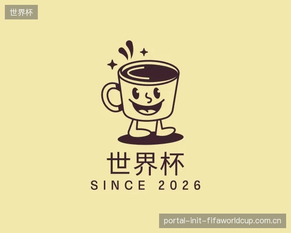 发现世界杯平台